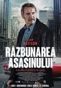 Poster Răzbunarea asasinului